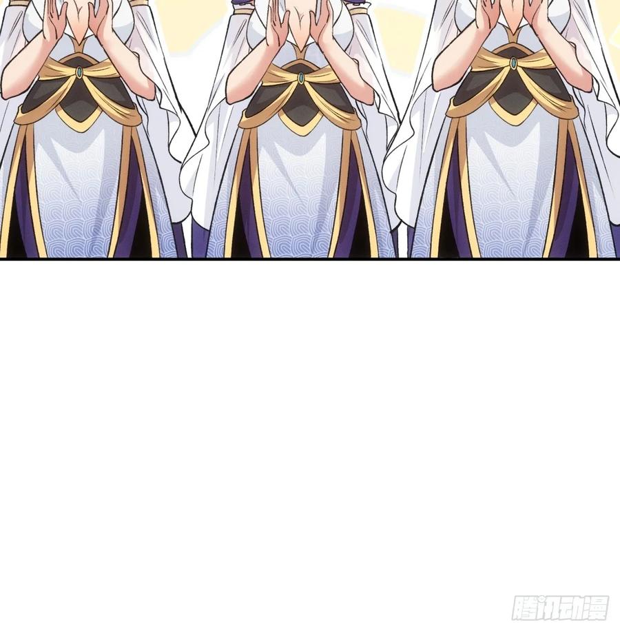 王者大师兄(我就是不按套路出牌 第218话 ：指一条明路 第32页