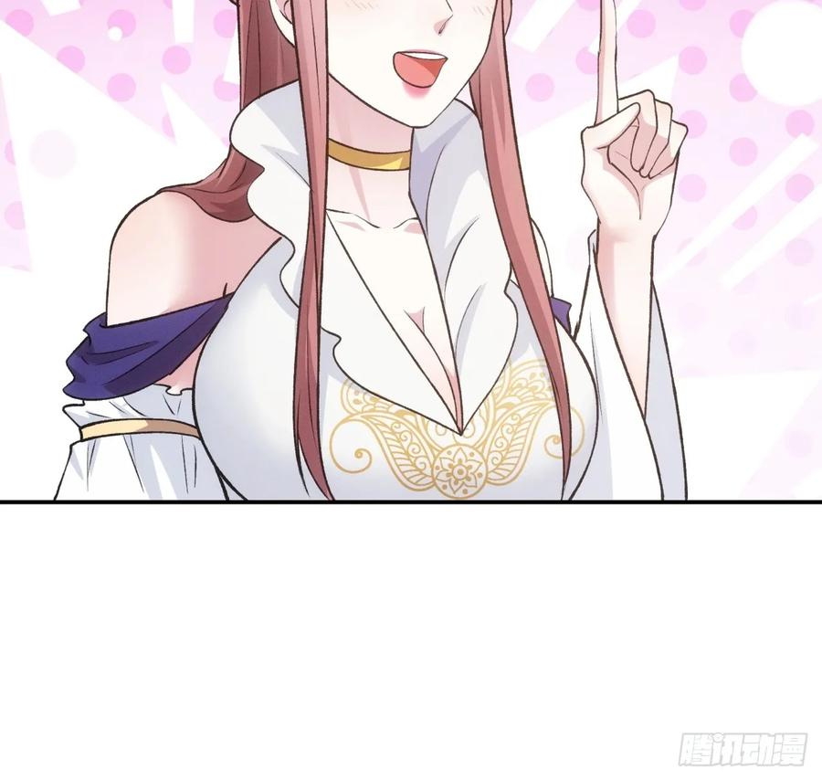 王者大师兄(我就是不按套路出牌 第218话 ：指一条明路 第14页