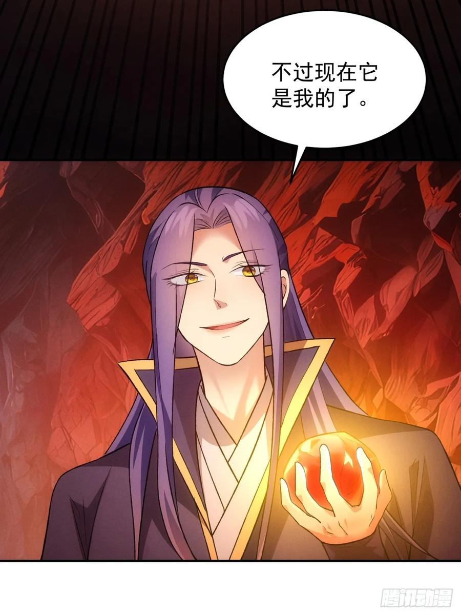 王者大师兄(我就是不按套路出牌 第218话 ：指一条明路 第6页