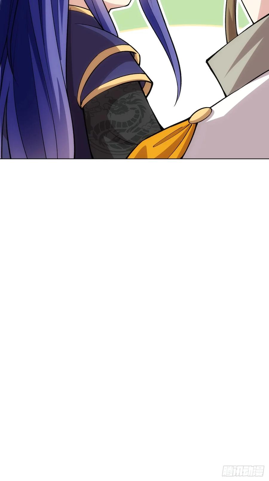 王者大师兄(我就是不按套路出牌 第219话 ：瘴气 第44页