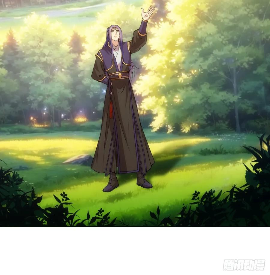王者大师兄(我就是不按套路出牌 第219话 ：瘴气 第11页