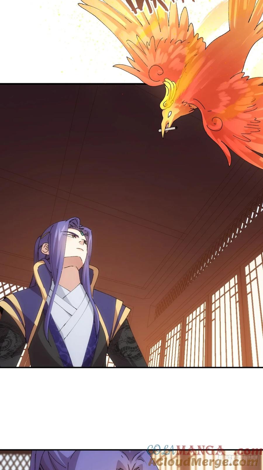 王者大师兄(我就是不按套路出牌 第220话 ：大佬开会 第17页