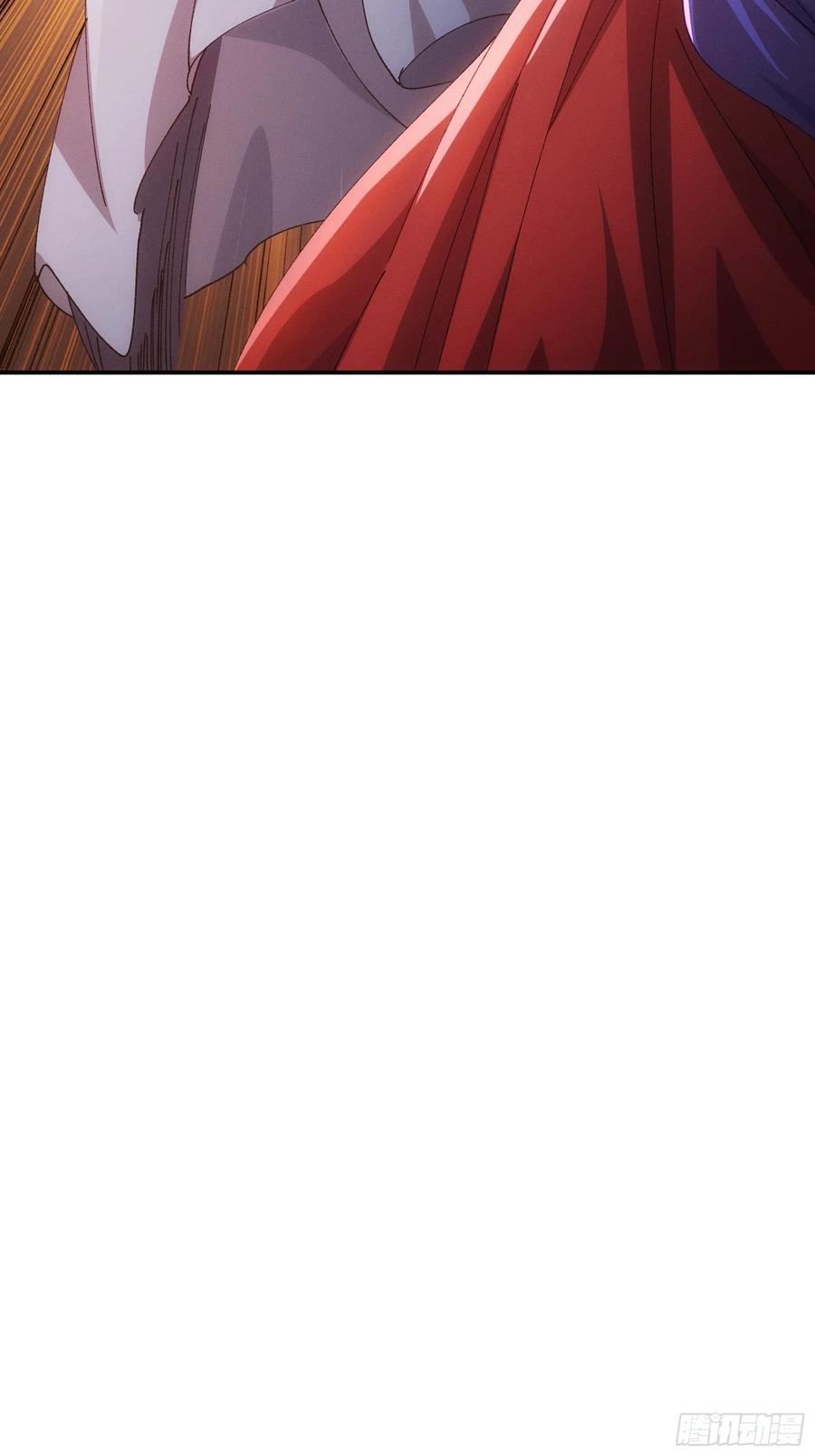 王者大师兄(我就是不按套路出牌 第221话 ：挑衅 第38页