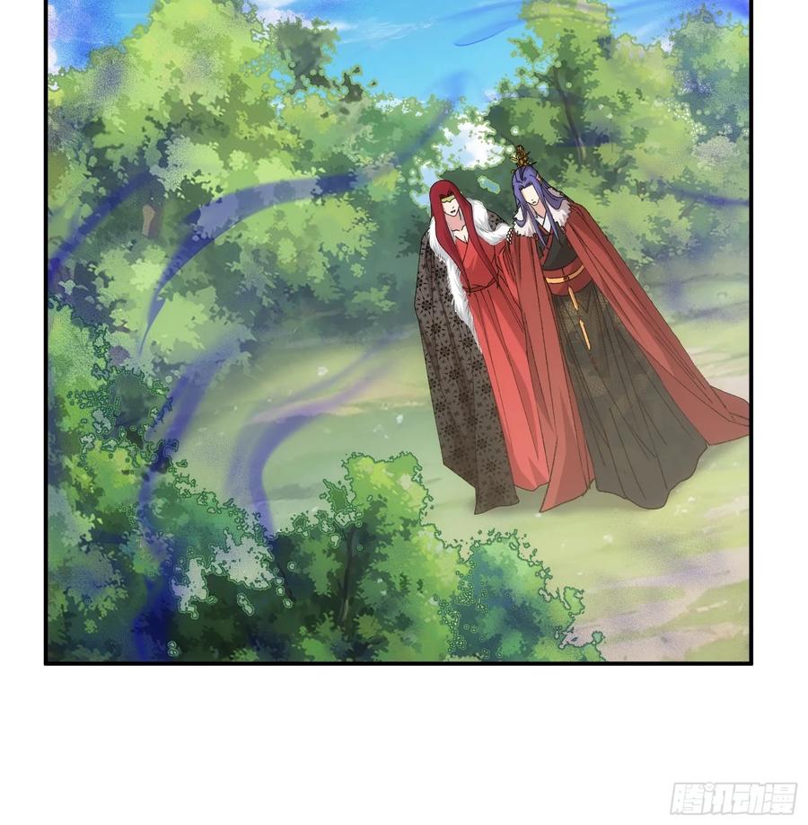 王者大师兄(我就是不按套路出牌 第222话 ：重新分配 第20页
