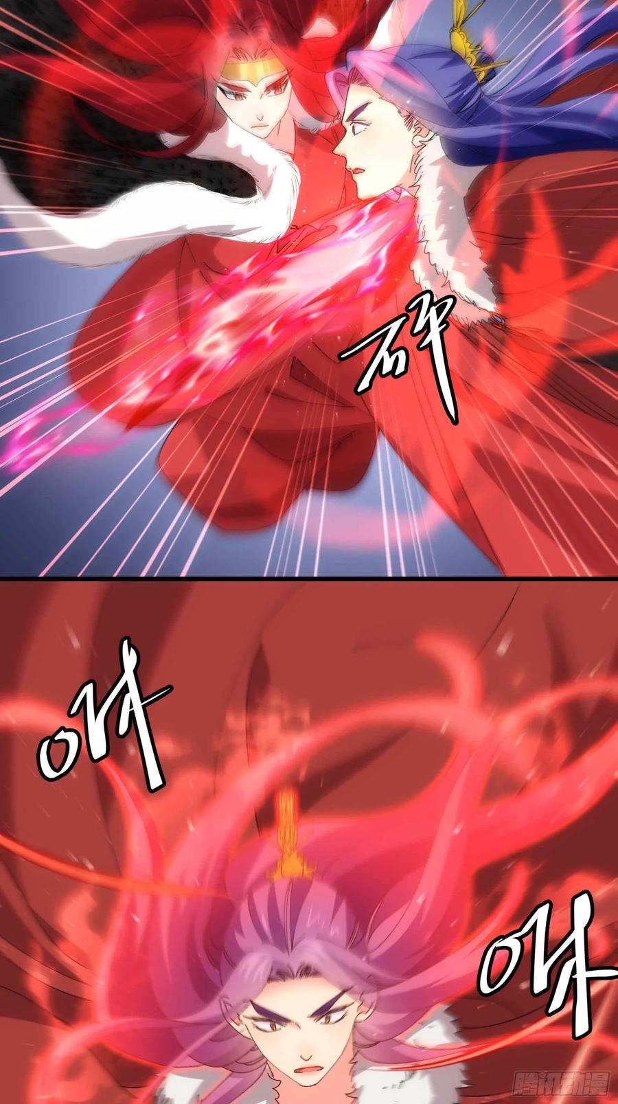 王者大师兄(我就是不按套路出牌 第223话 玄宗 第24页