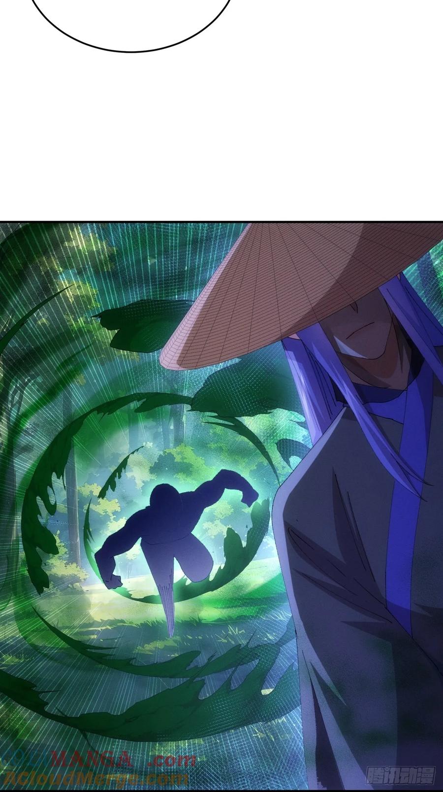 王者大师兄(我就是不按套路出牌 第224话 蜣螂蛊 第13页