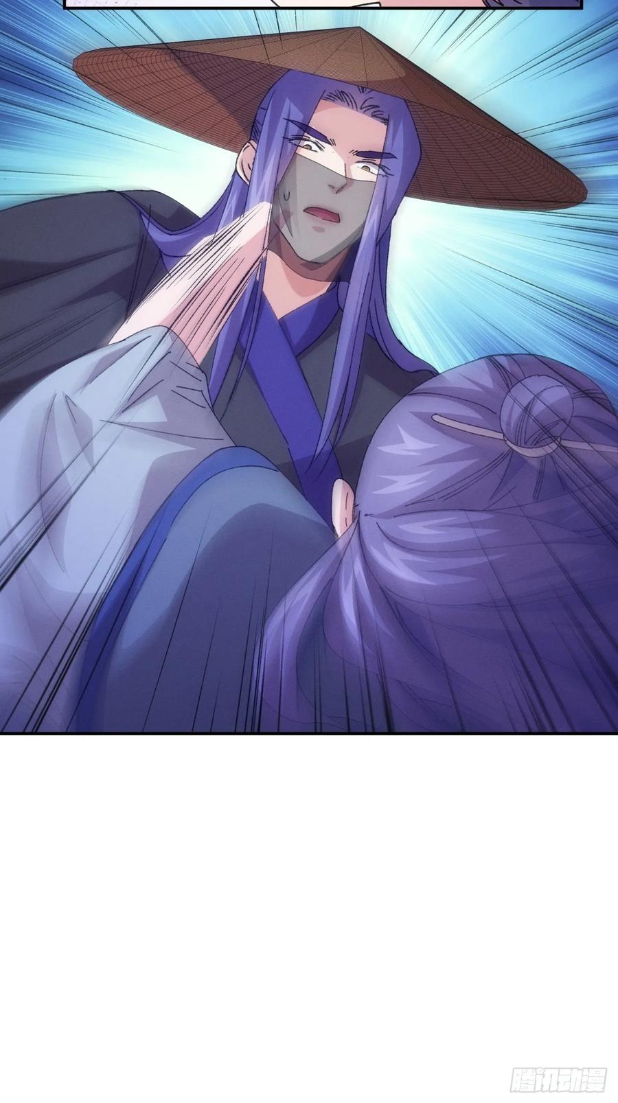王者大师兄(我就是不按套路出牌 第224话 蜣螂蛊 第34页