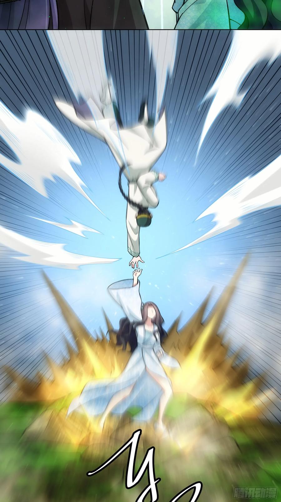 王者大师兄(我就是不按套路出牌 第225话 梅开二度 第26页