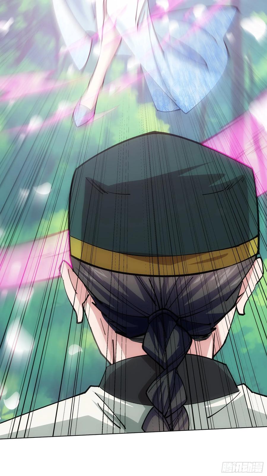 王者大师兄(我就是不按套路出牌 第225话 梅开二度 第42页
