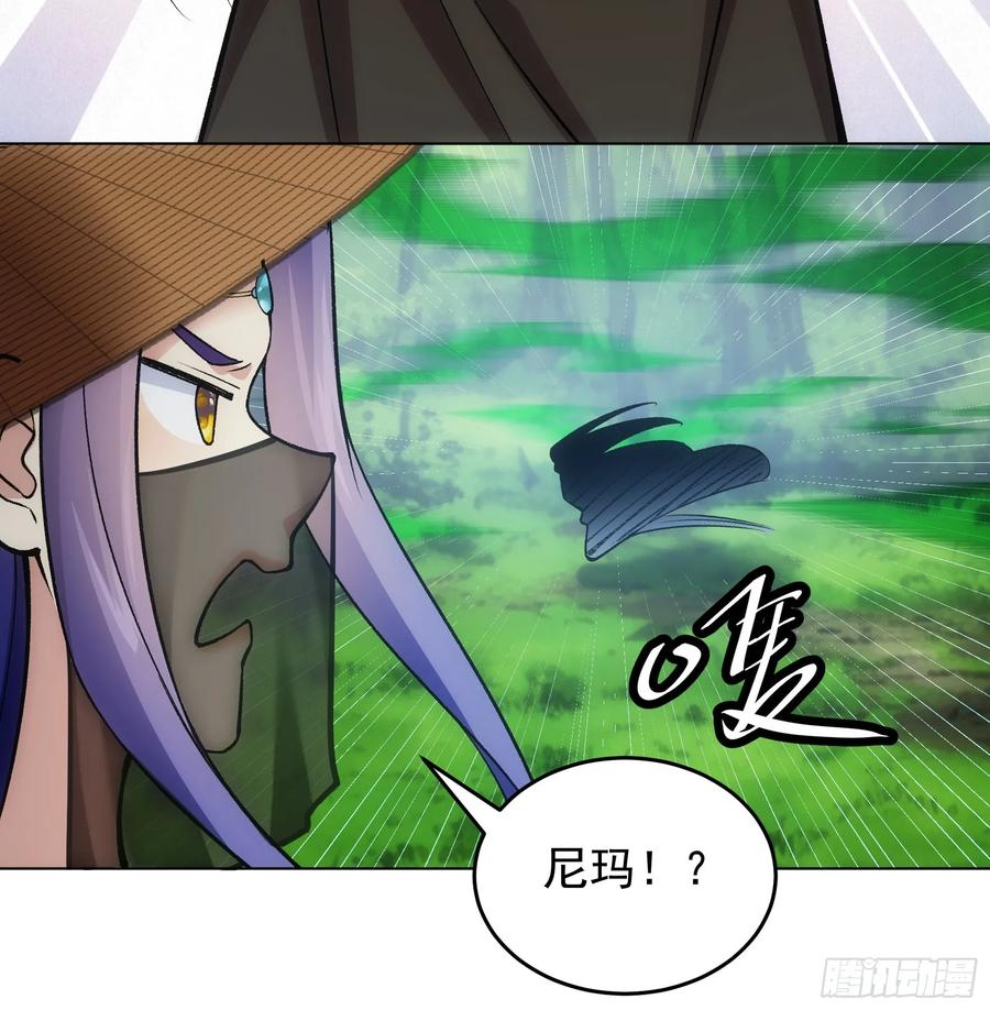 王者大师兄(我就是不按套路出牌 第225话 梅开二度 第20页