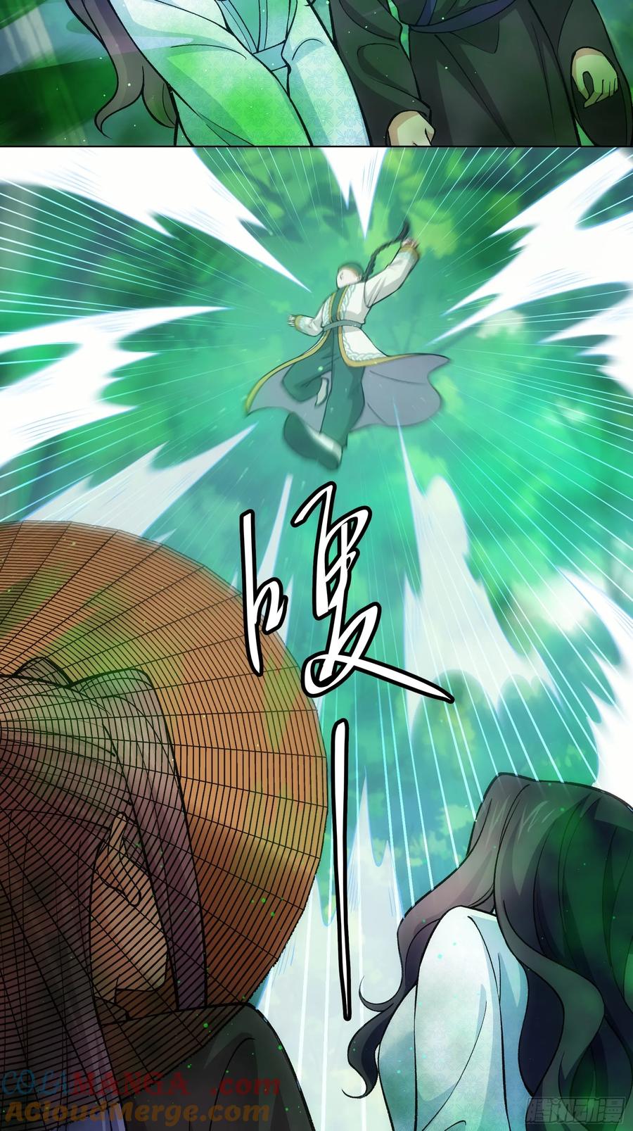 王者大师兄(我就是不按套路出牌 第225话 梅开二度 第25页