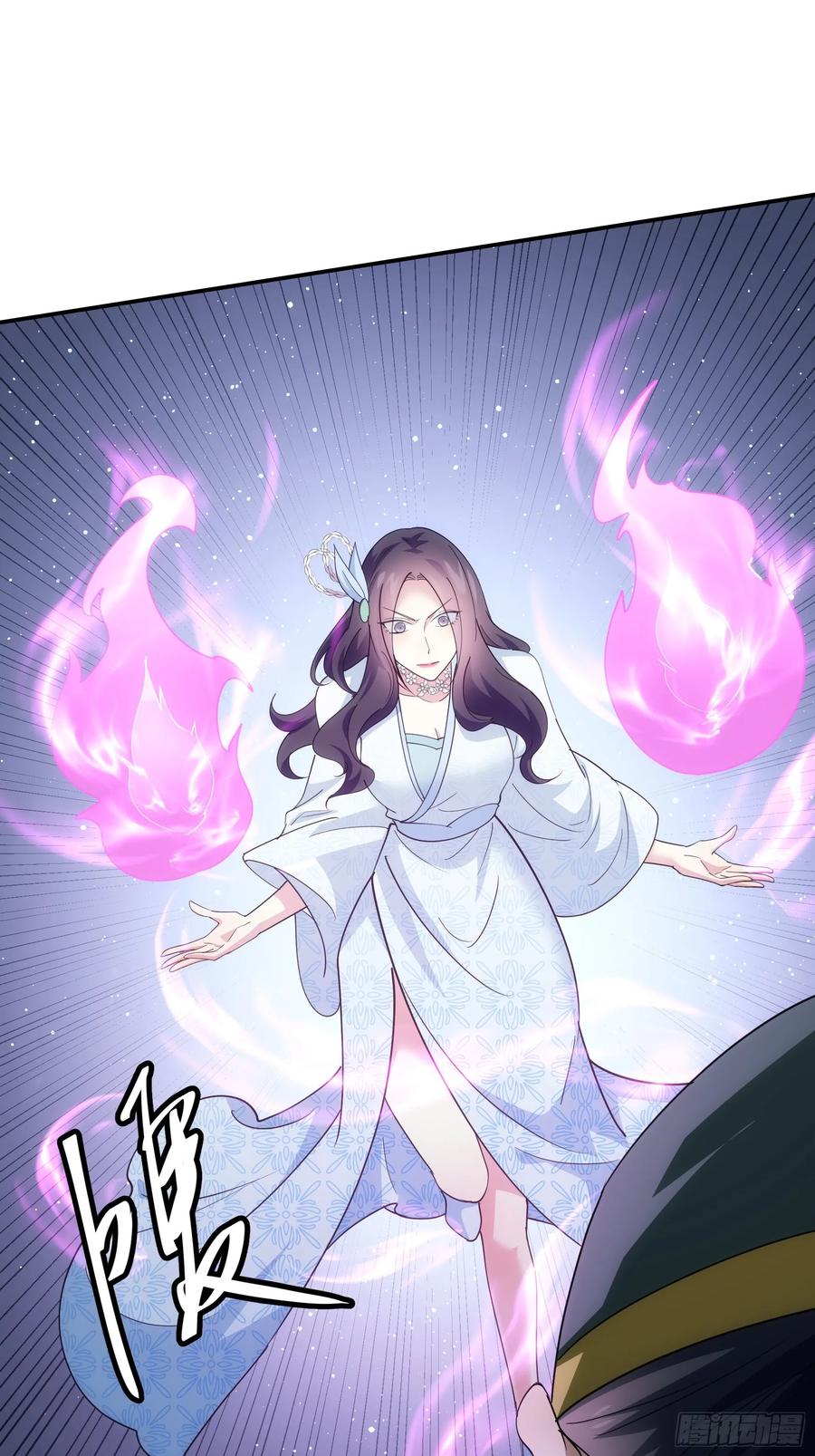 王者大师兄(我就是不按套路出牌 第226话 是敌是友 第9页