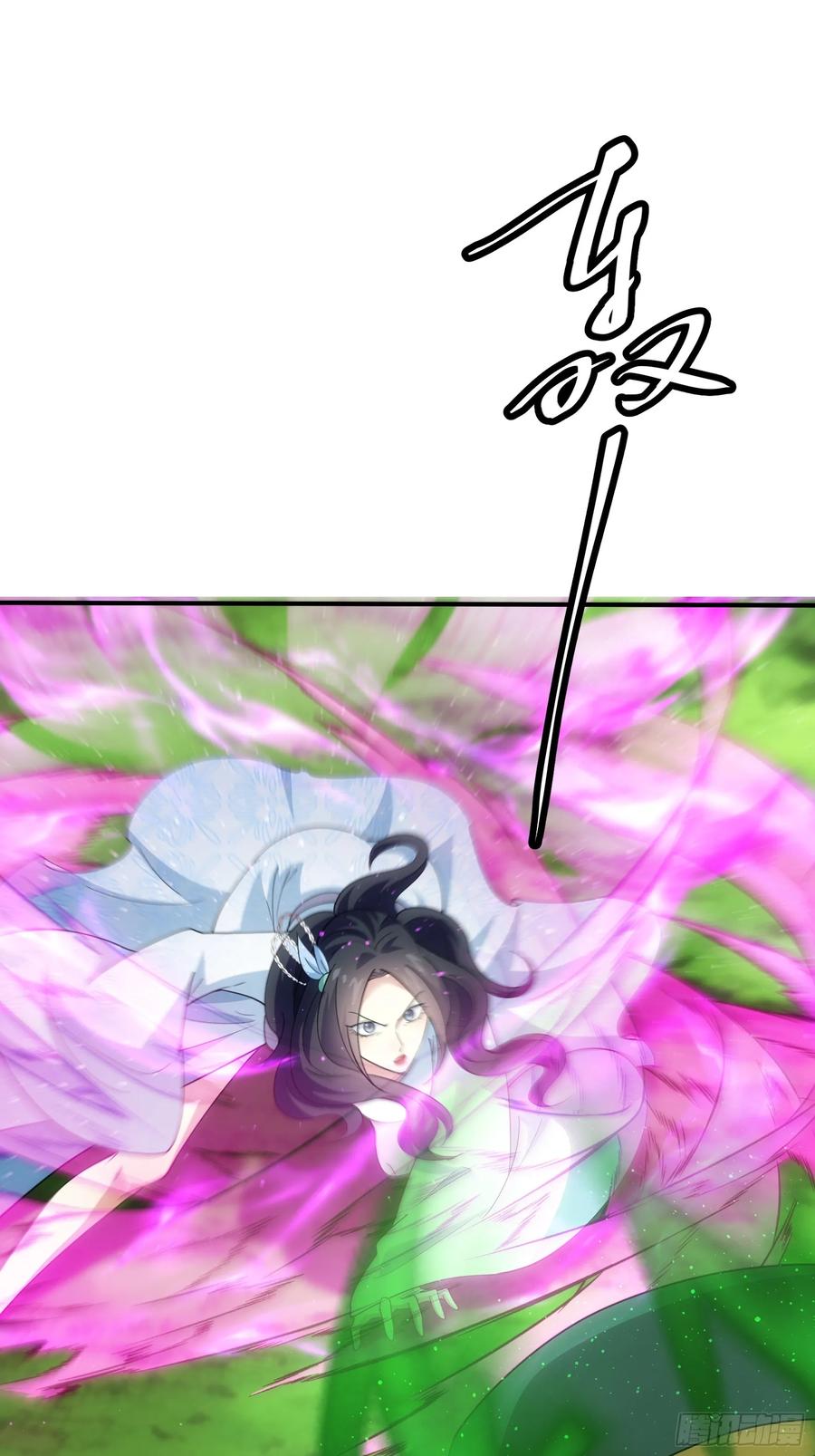 王者大师兄(我就是不按套路出牌 第226话 是敌是友 第14页
