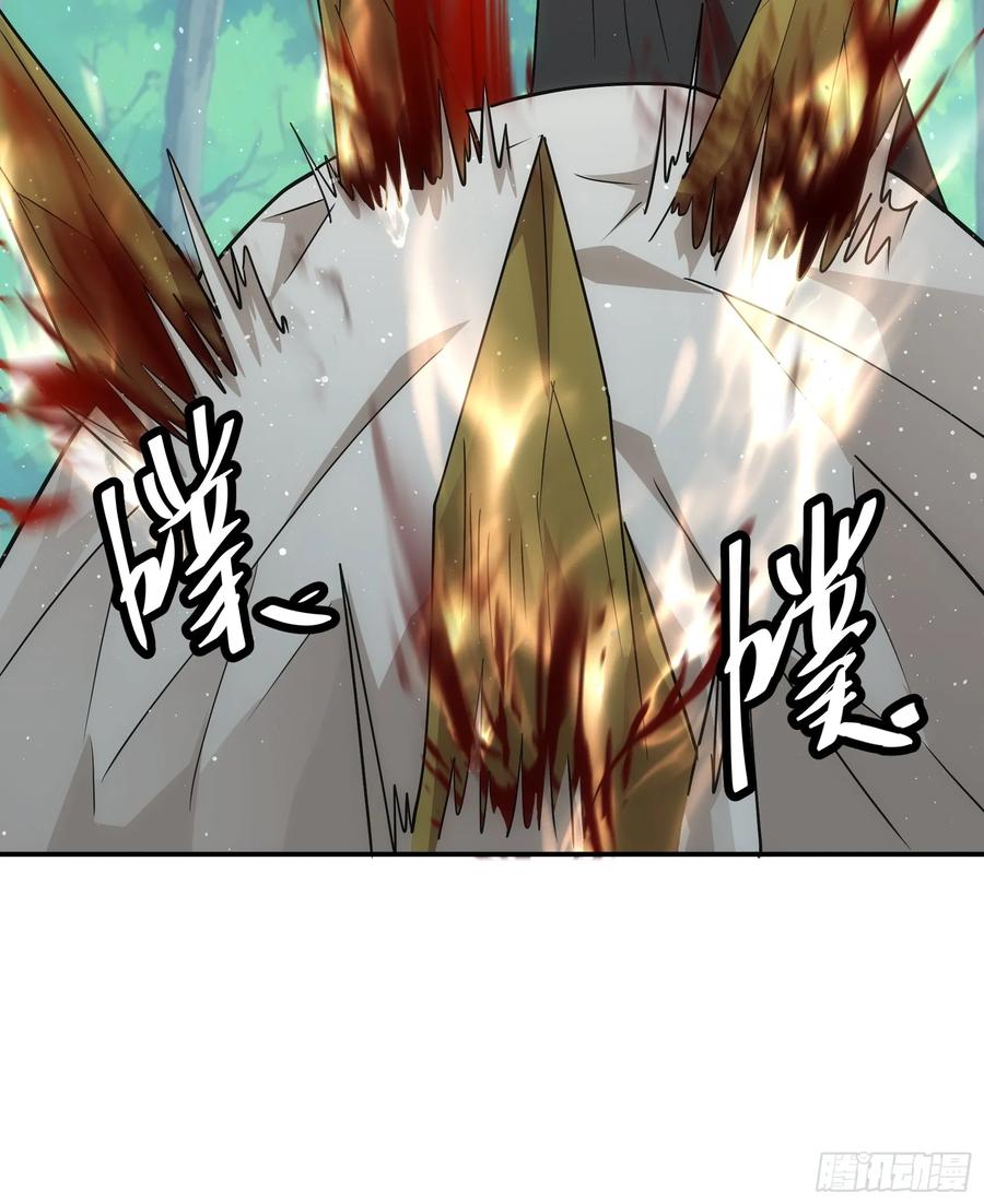 王者大师兄(我就是不按套路出牌 第226话 是敌是友 第45页