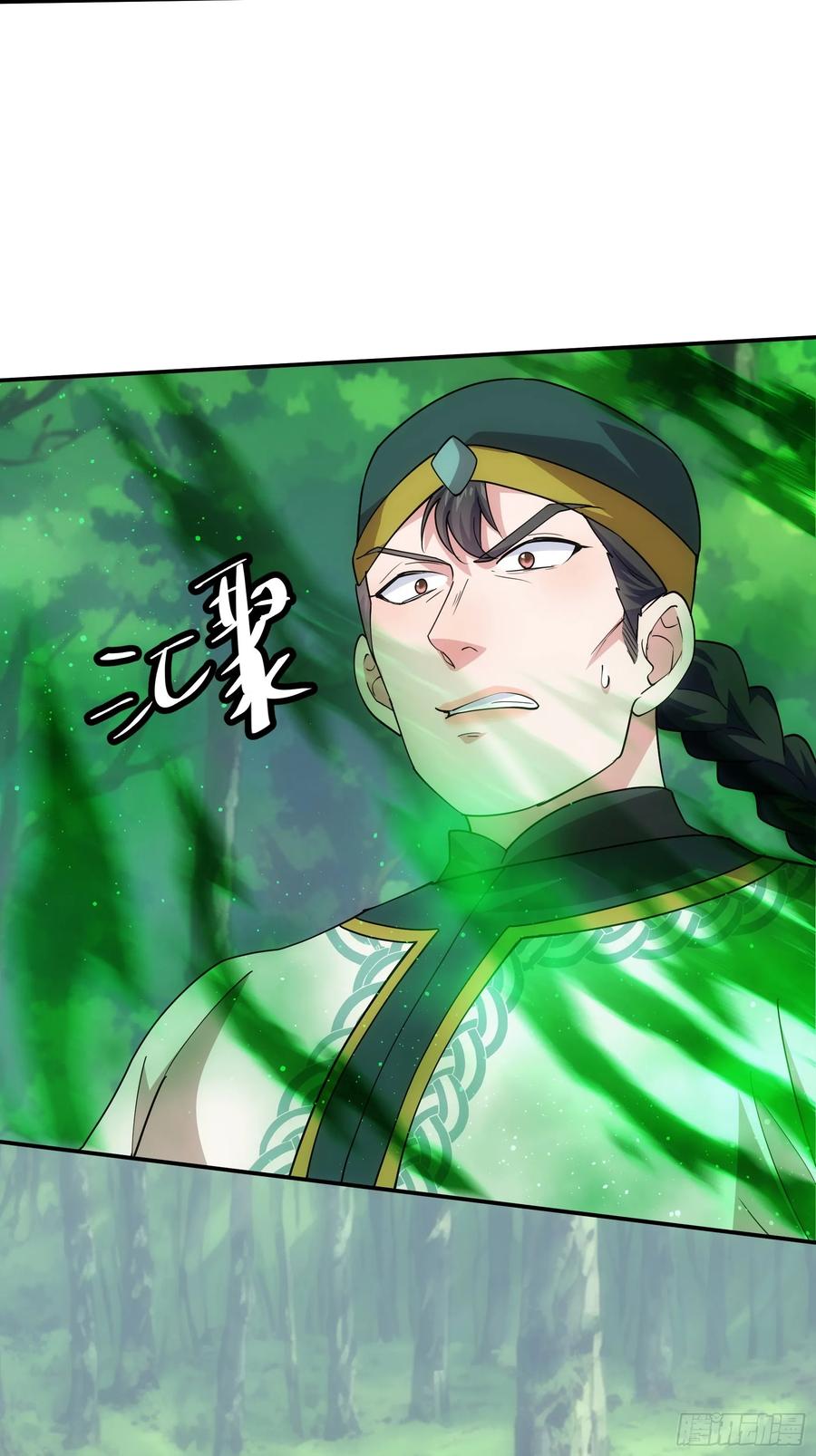 王者大师兄(我就是不按套路出牌 第226话 是敌是友 第24页