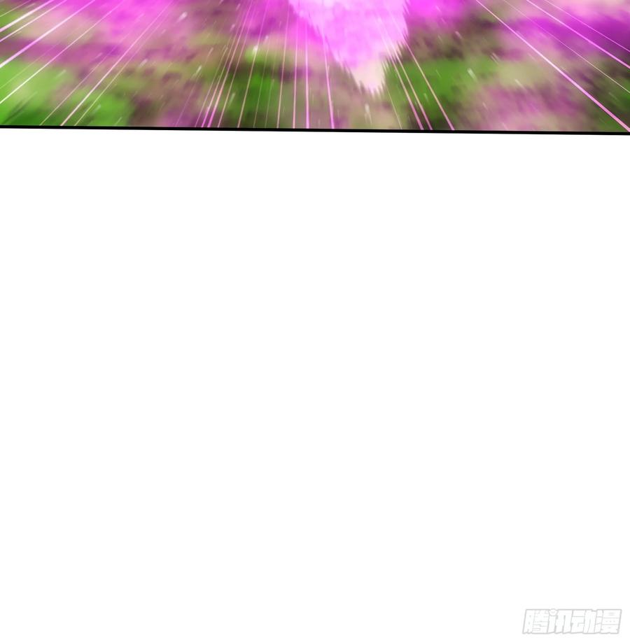 王者大师兄(我就是不按套路出牌 第226话 是敌是友 第11页