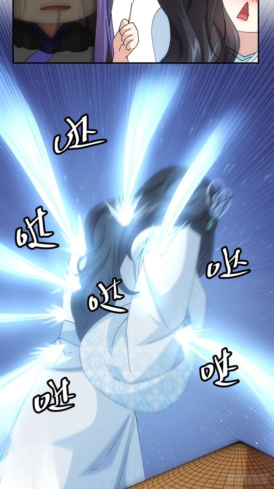 王者大师兄(我就是不按套路出牌 第228话 都一样欠揍 第18页
