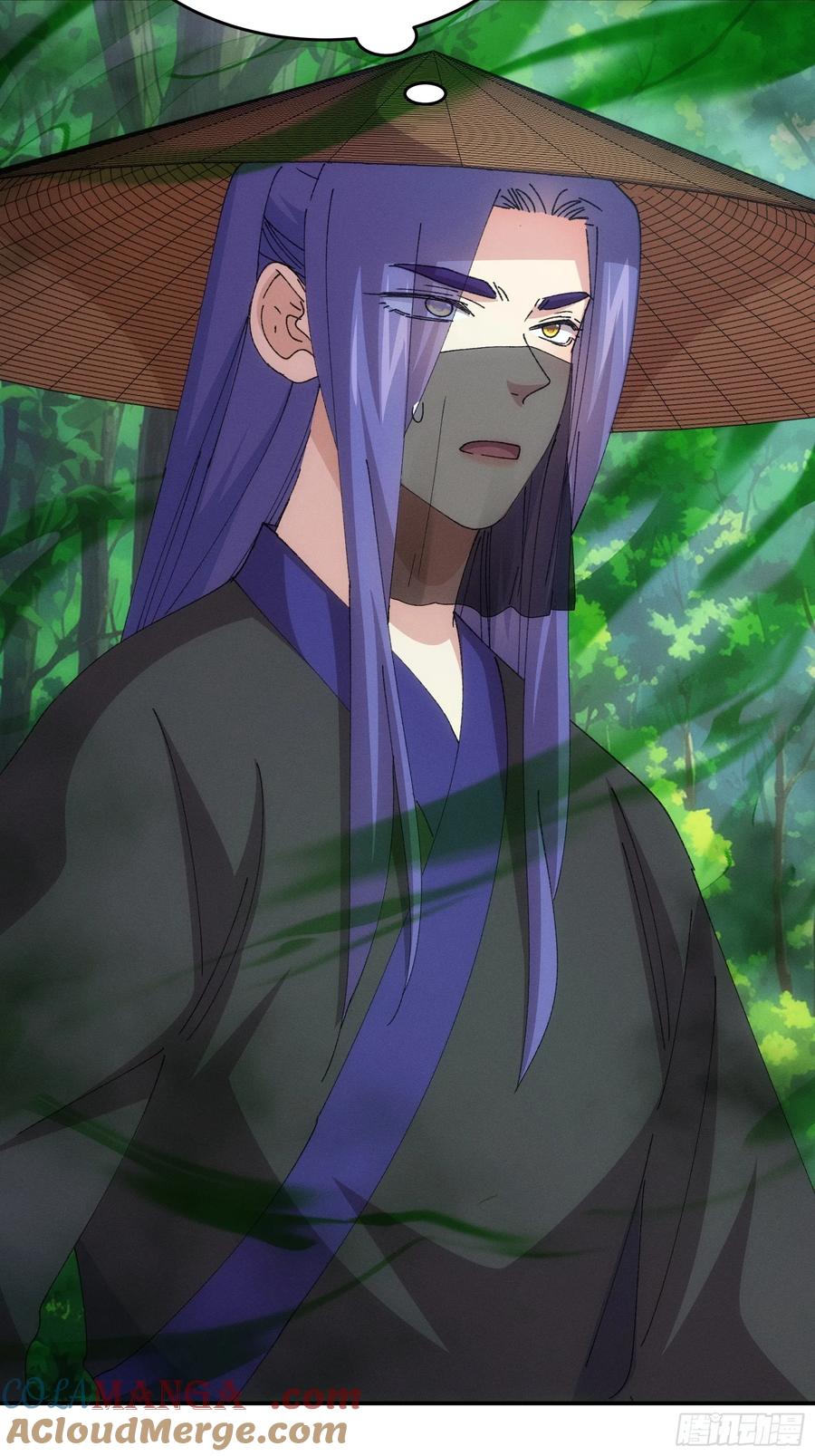 王者大师兄(我就是不按套路出牌 第229话 破阵 第37页