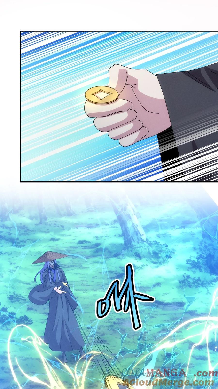 王者大师兄(我就是不按套路出牌 第229话 破阵 第31页