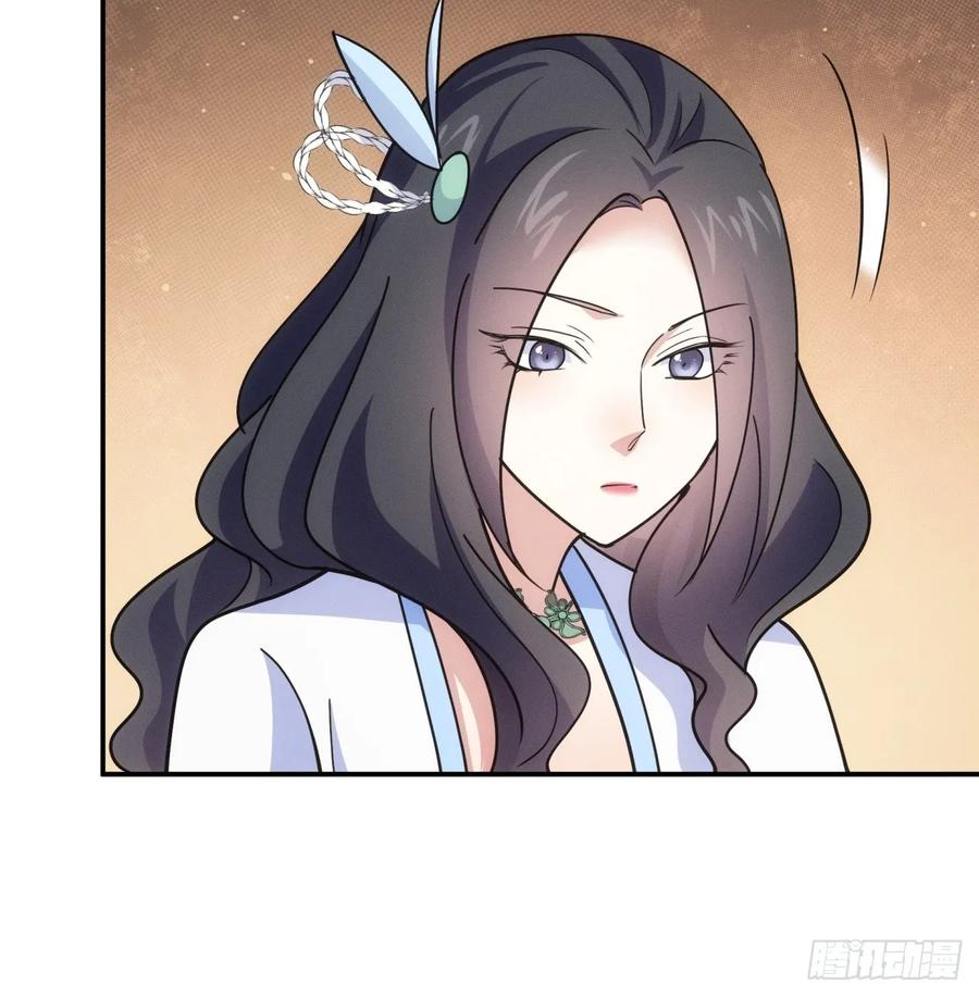王者大师兄(我就是不按套路出牌 第231话 渔村 第20页
