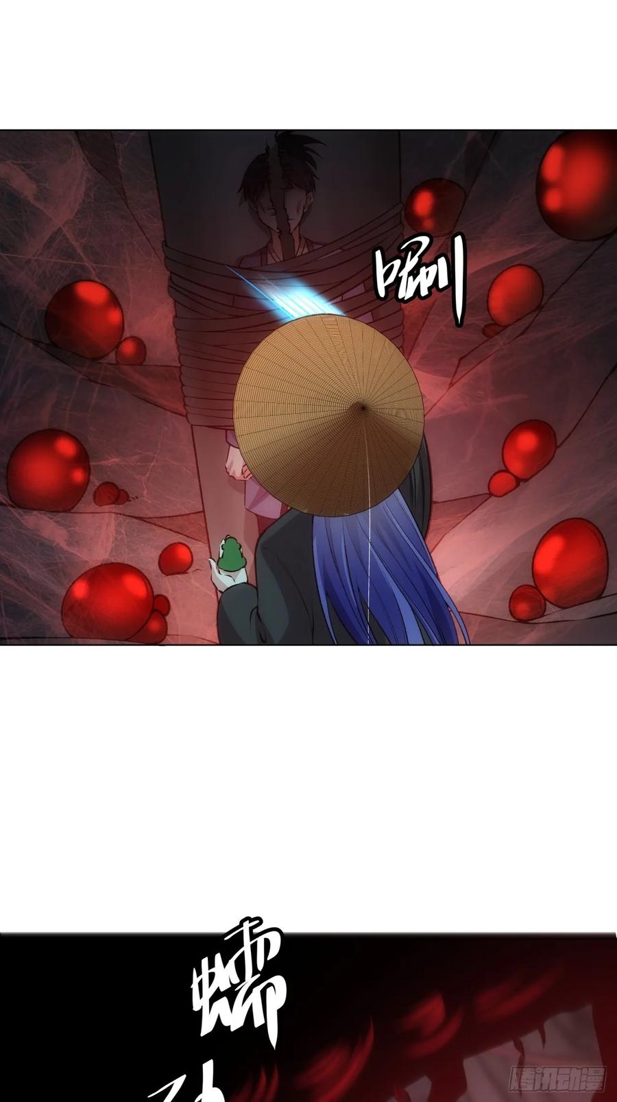 王者大师兄(我就是不按套路出牌 第232话 起源 第39页