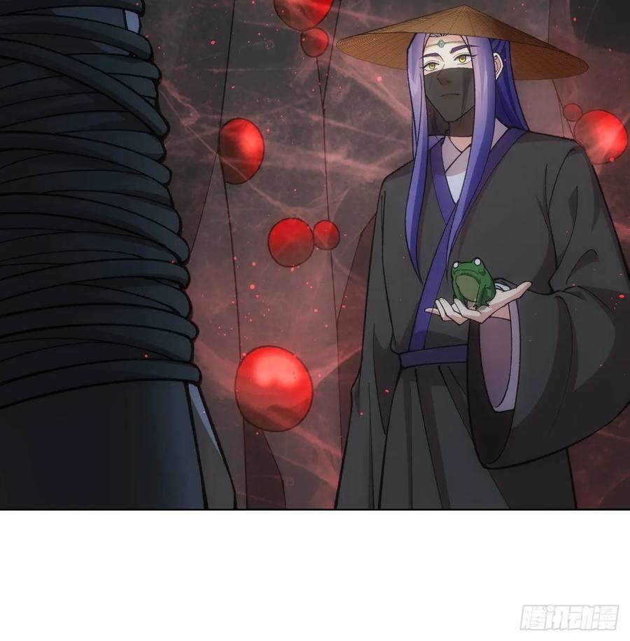 王者大师兄(我就是不按套路出牌 第232话 起源 第38页