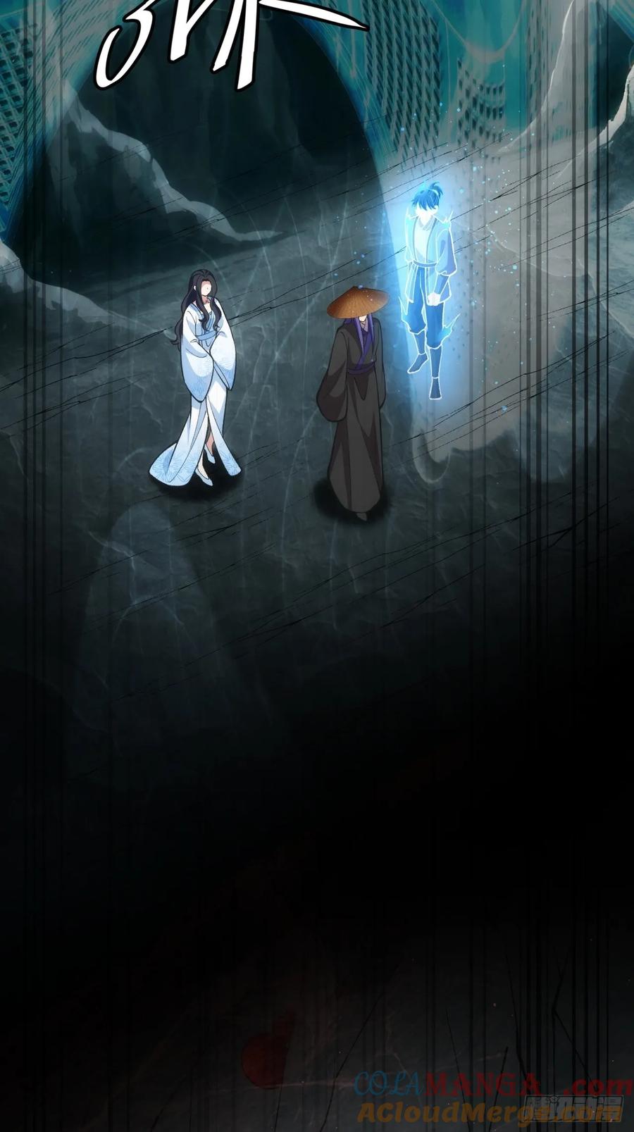 王者大师兄(我就是不按套路出牌 第232话 起源 第25页