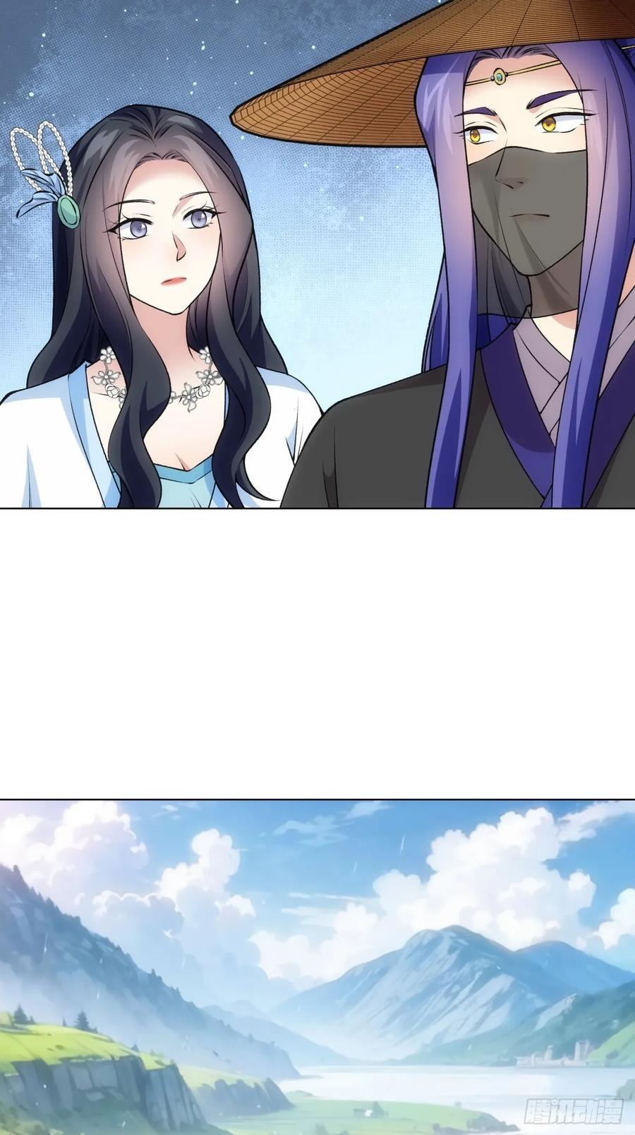 王者大师兄(我就是不按套路出牌 第232话 起源 第17页