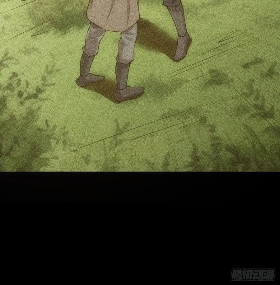 王者大师兄(我就是不按套路出牌 第232话 起源 第11页