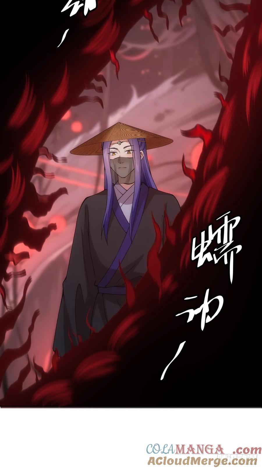 王者大师兄(我就是不按套路出牌 第232话 起源 第40页