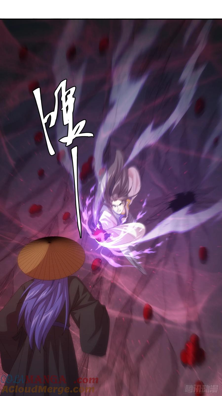 王者大师兄(我就是不按套路出牌 第233话 破局关键 第21页