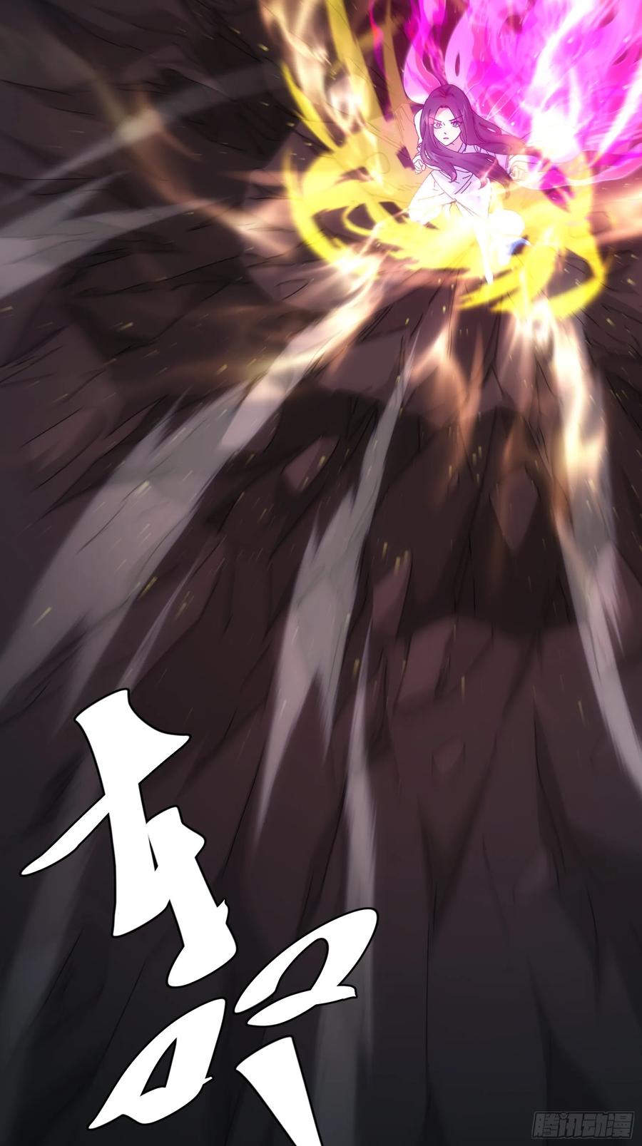 王者大师兄(我就是不按套路出牌 第233话 破局关键 第8页
