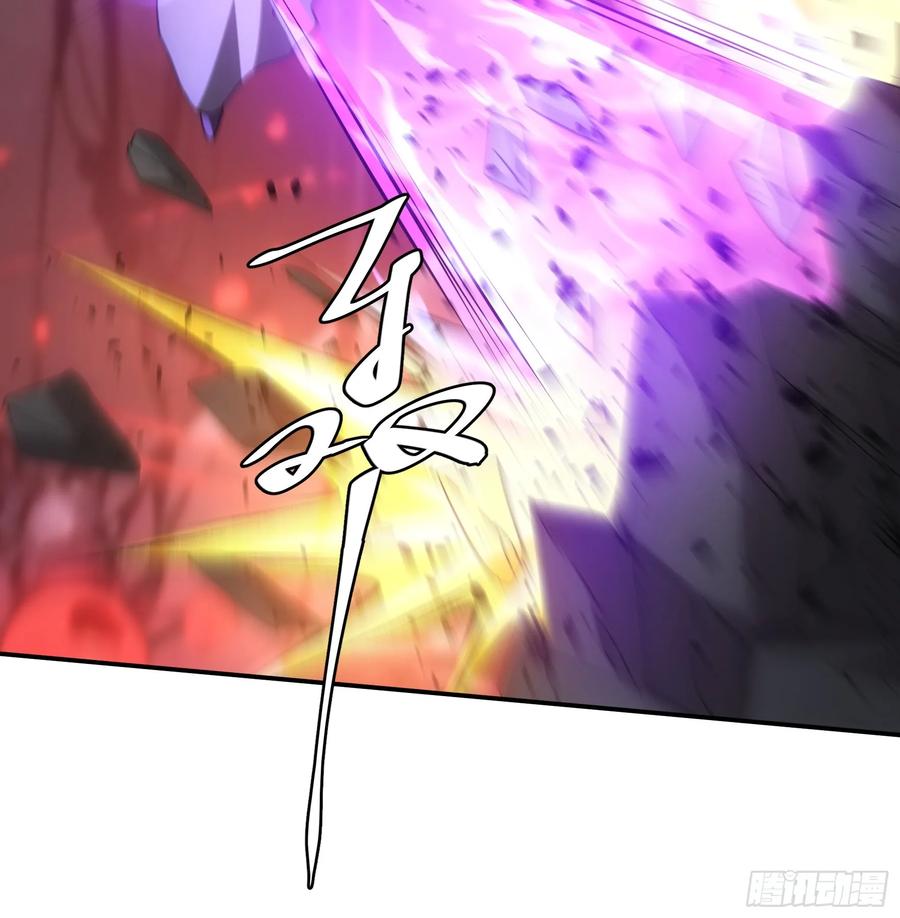 王者大师兄(我就是不按套路出牌 第233话 破局关键 第20页