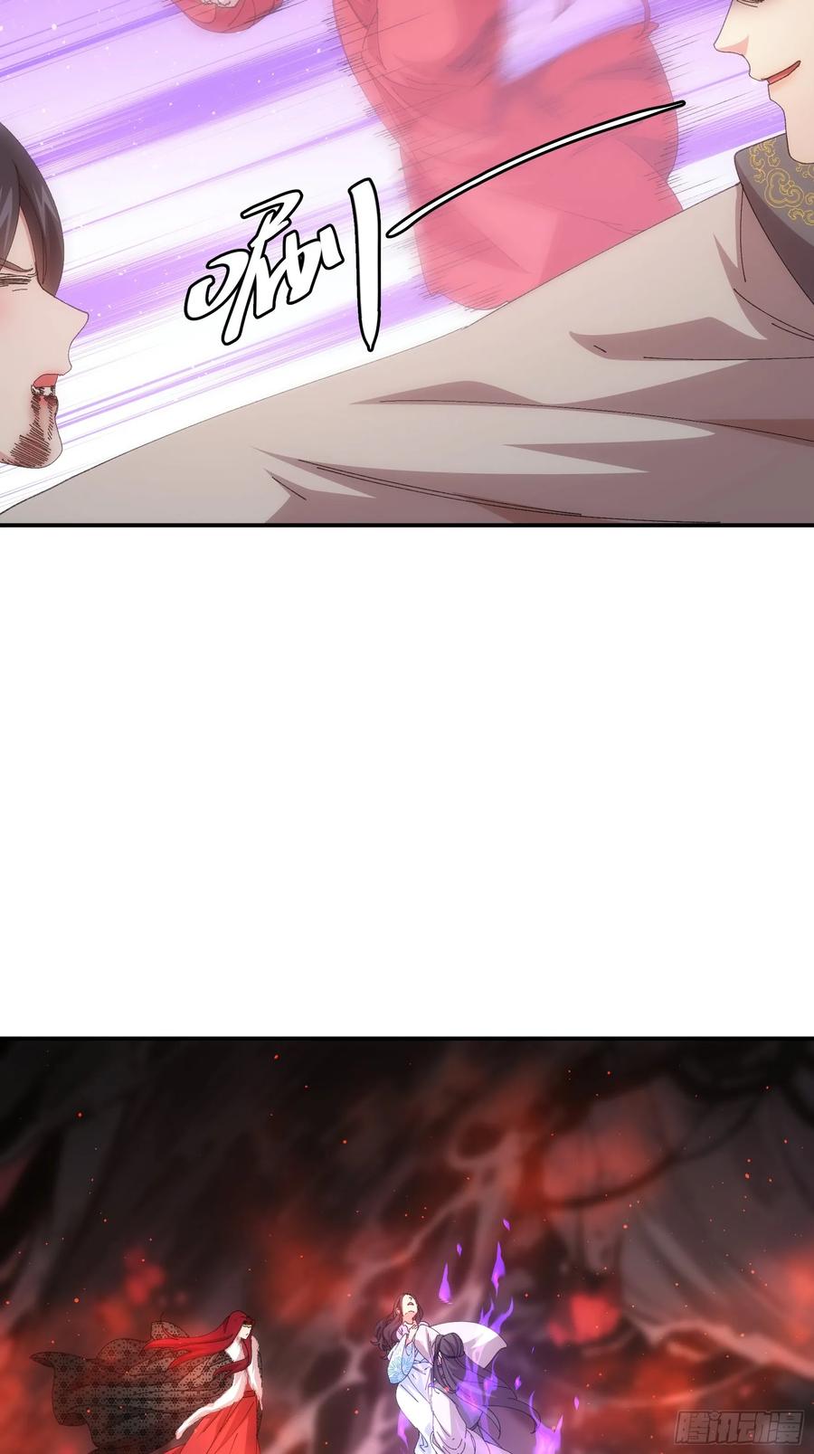 王者大师兄(我就是不按套路出牌 第233话 破局关键 第26页
