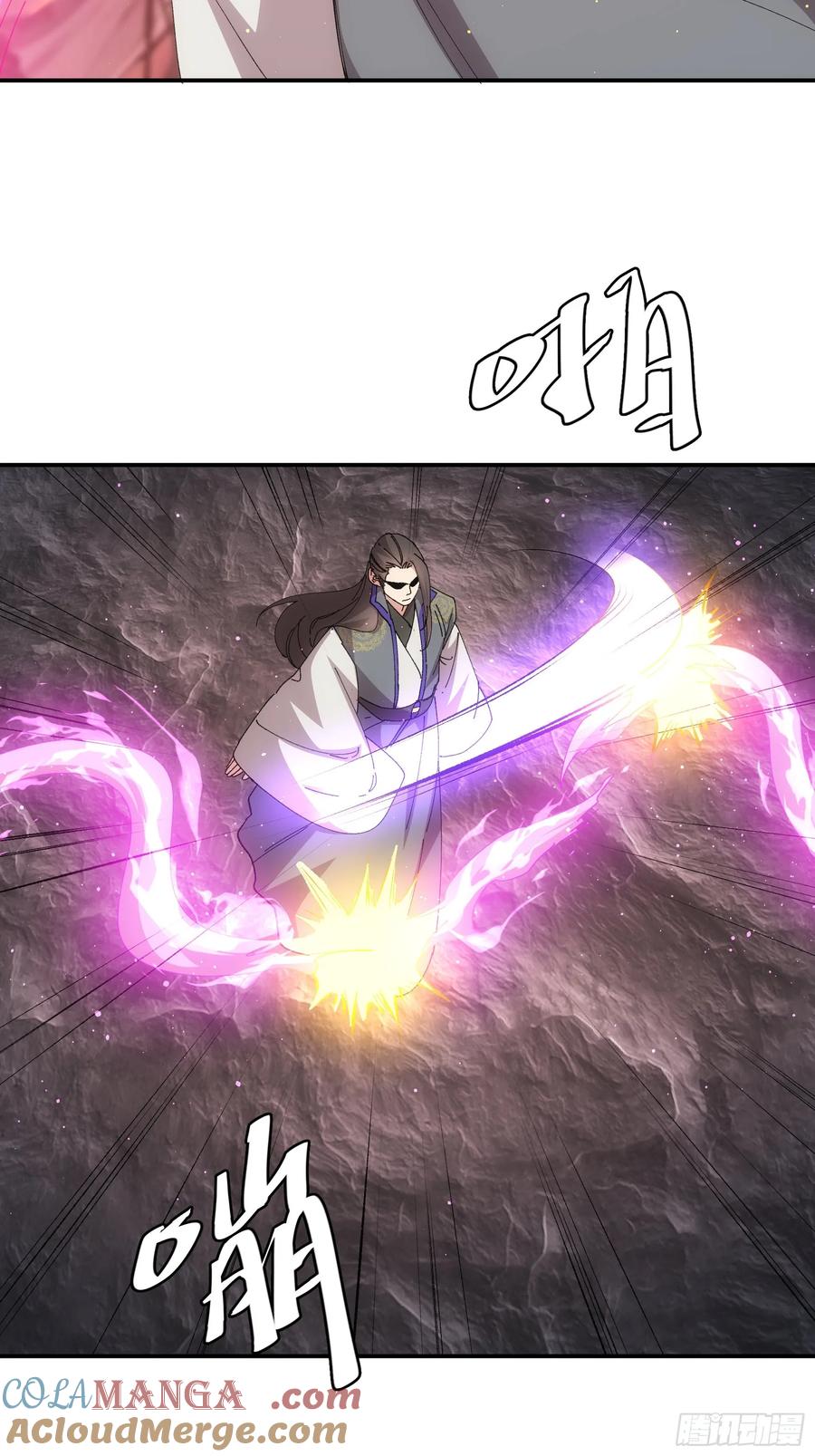 王者大师兄(我就是不按套路出牌 第233话 破局关键 第15页