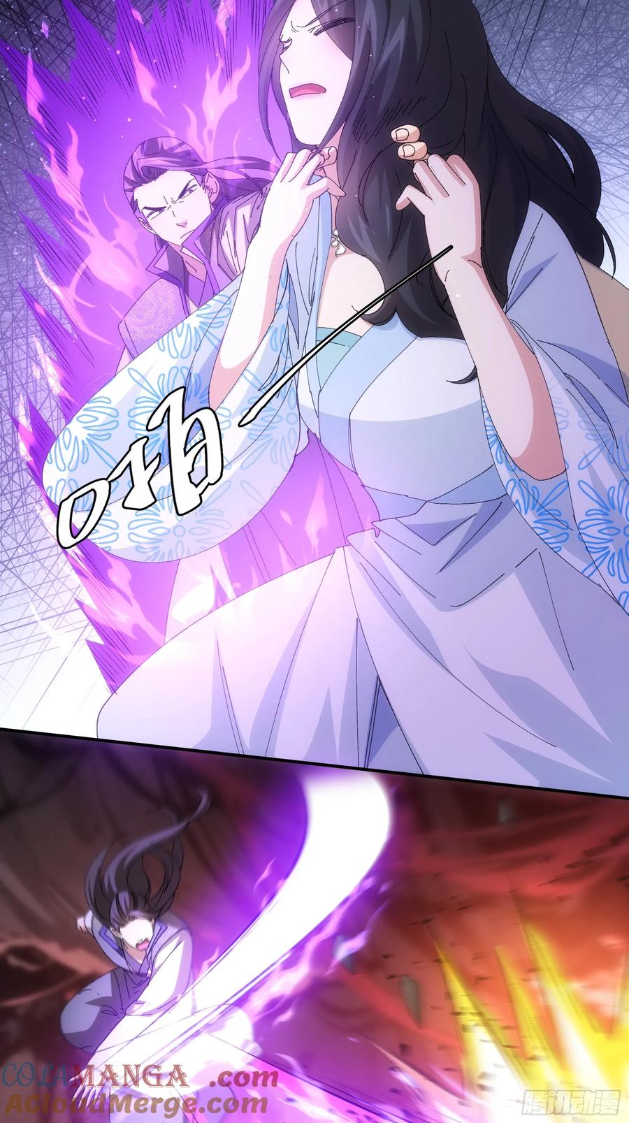 王者大师兄(我就是不按套路出牌 第233话 破局关键 第19页