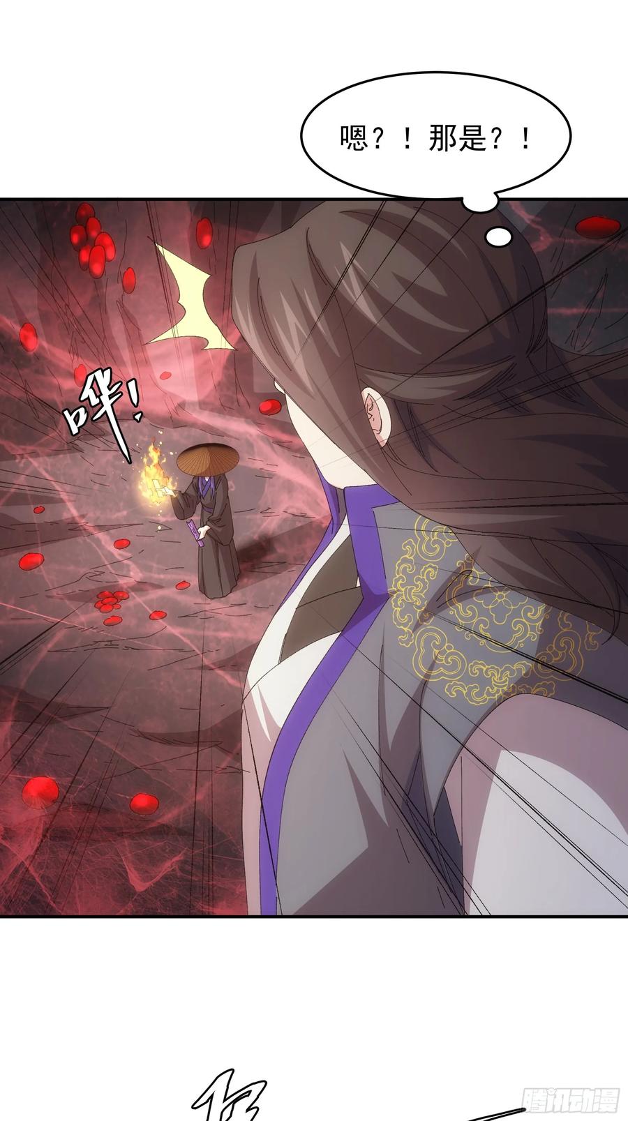 王者大师兄(我就是不按套路出牌 第233话 破局关键 第16页