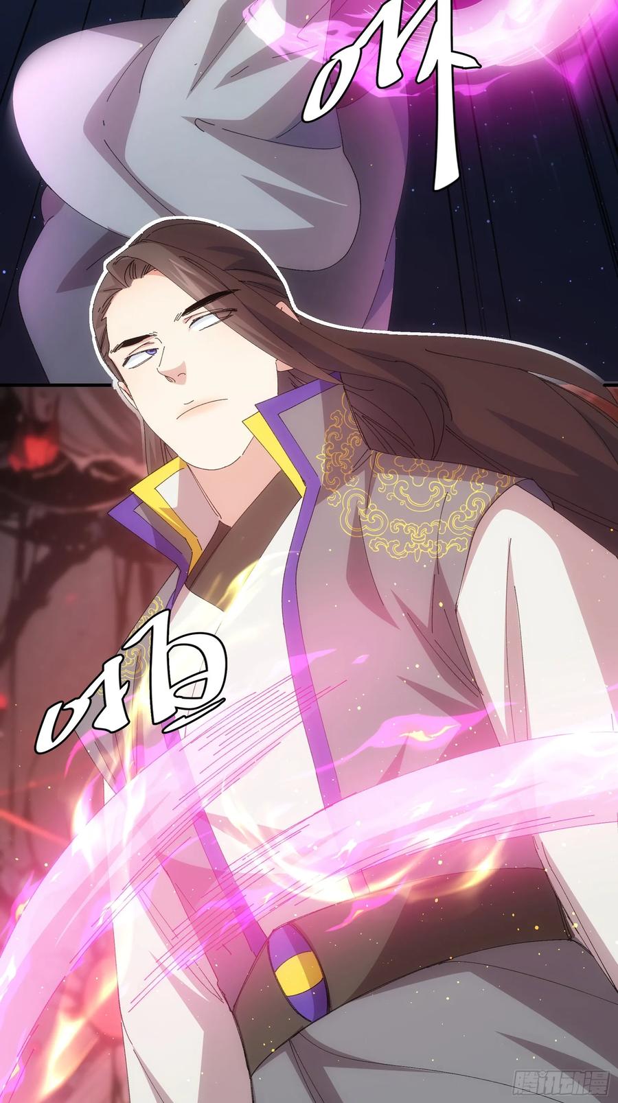 王者大师兄(我就是不按套路出牌 第233话 破局关键 第14页