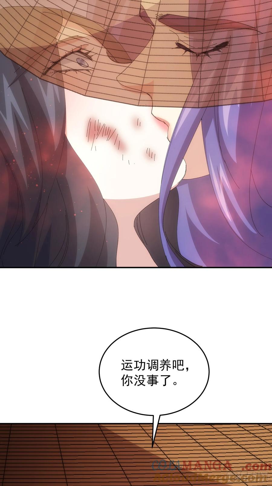 王者大师兄(我就是不按套路出牌 第233话 破局关键 第35页