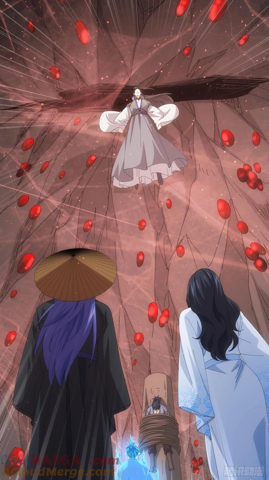 王者大师兄(我就是不按套路出牌 第233话 破局关键 第5页