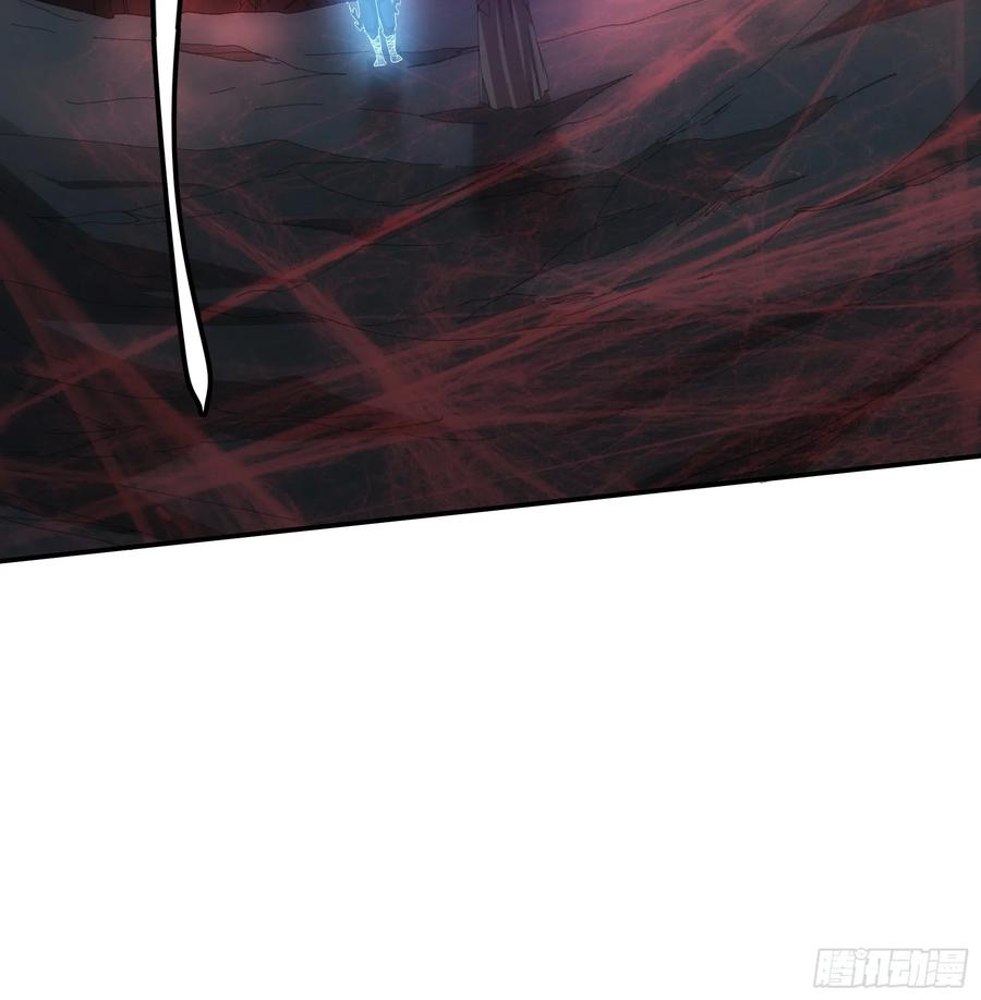 王者大师兄(我就是不按套路出牌 第234话 引毒入体 第20页