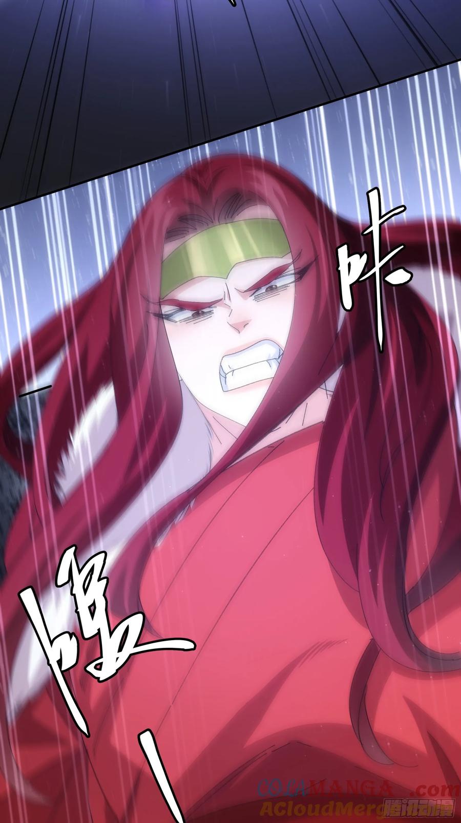 王者大师兄(我就是不按套路出牌 第234话 引毒入体 第31页