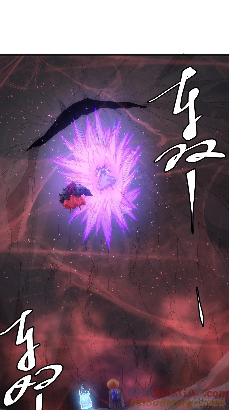 王者大师兄(我就是不按套路出牌 第234话 引毒入体 第19页