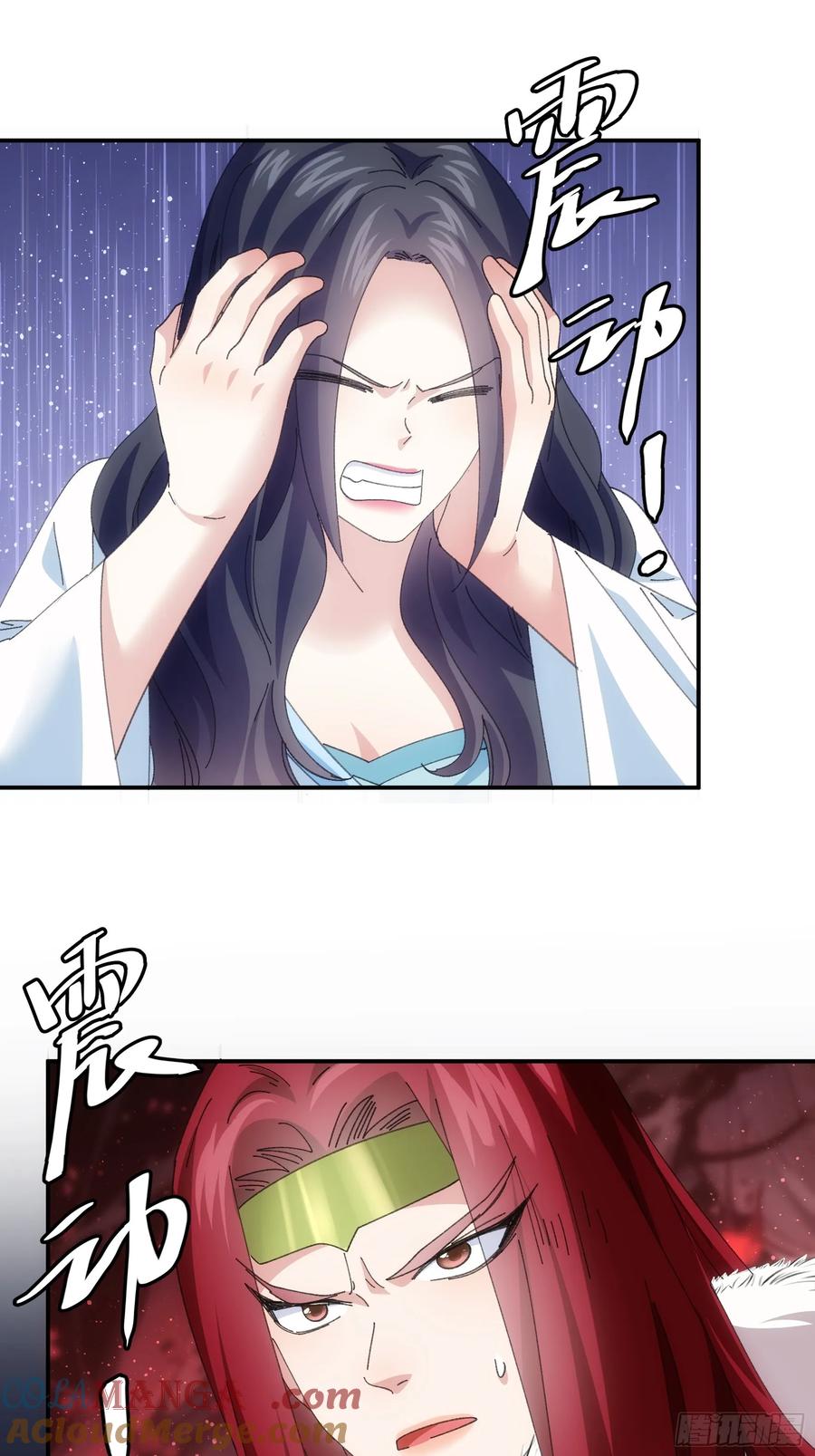 王者大师兄(我就是不按套路出牌 第234话 引毒入体 第21页