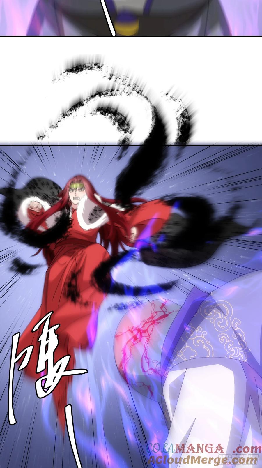 王者大师兄(我就是不按套路出牌 第234话 引毒入体 第23页