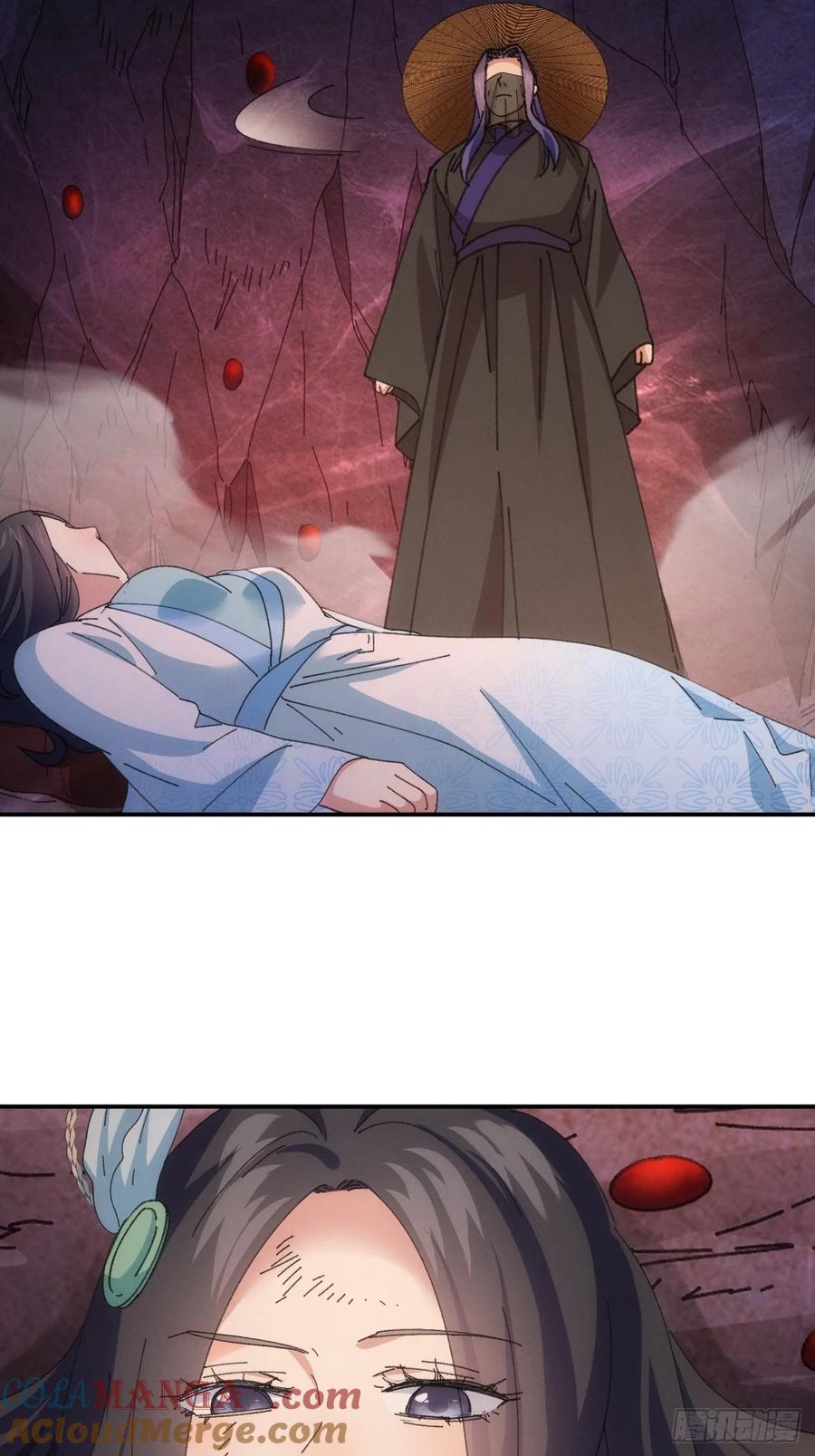 王者大师兄(我就是不按套路出牌 第235话 自助餐 第19页