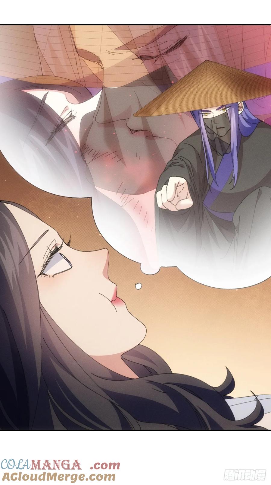 王者大师兄(我就是不按套路出牌 第235话 自助餐 第21页