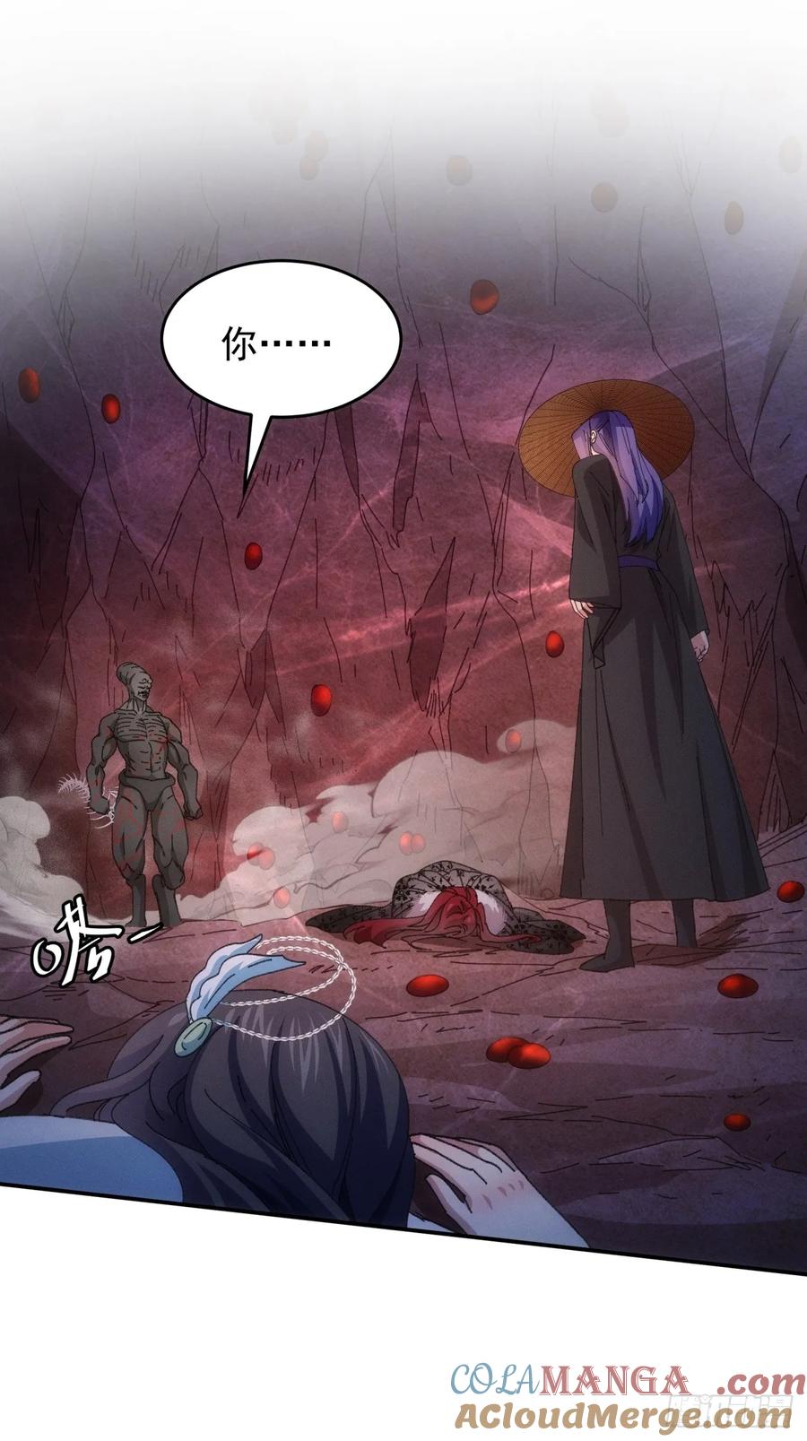 王者大师兄(我就是不按套路出牌 第235话 自助餐 第3页