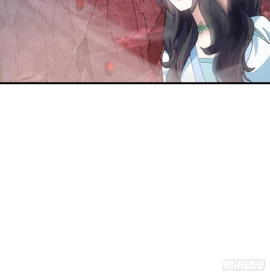王者大师兄(我就是不按套路出牌 第235话 自助餐 第40页