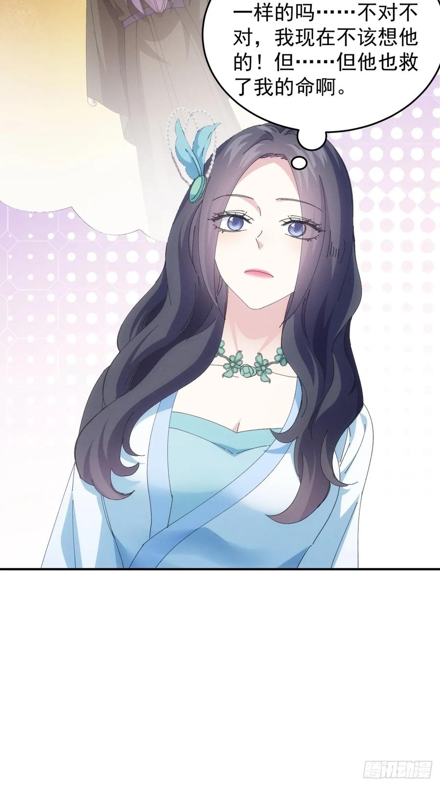 王者大师兄(我就是不按套路出牌 第235话 自助餐 第42页